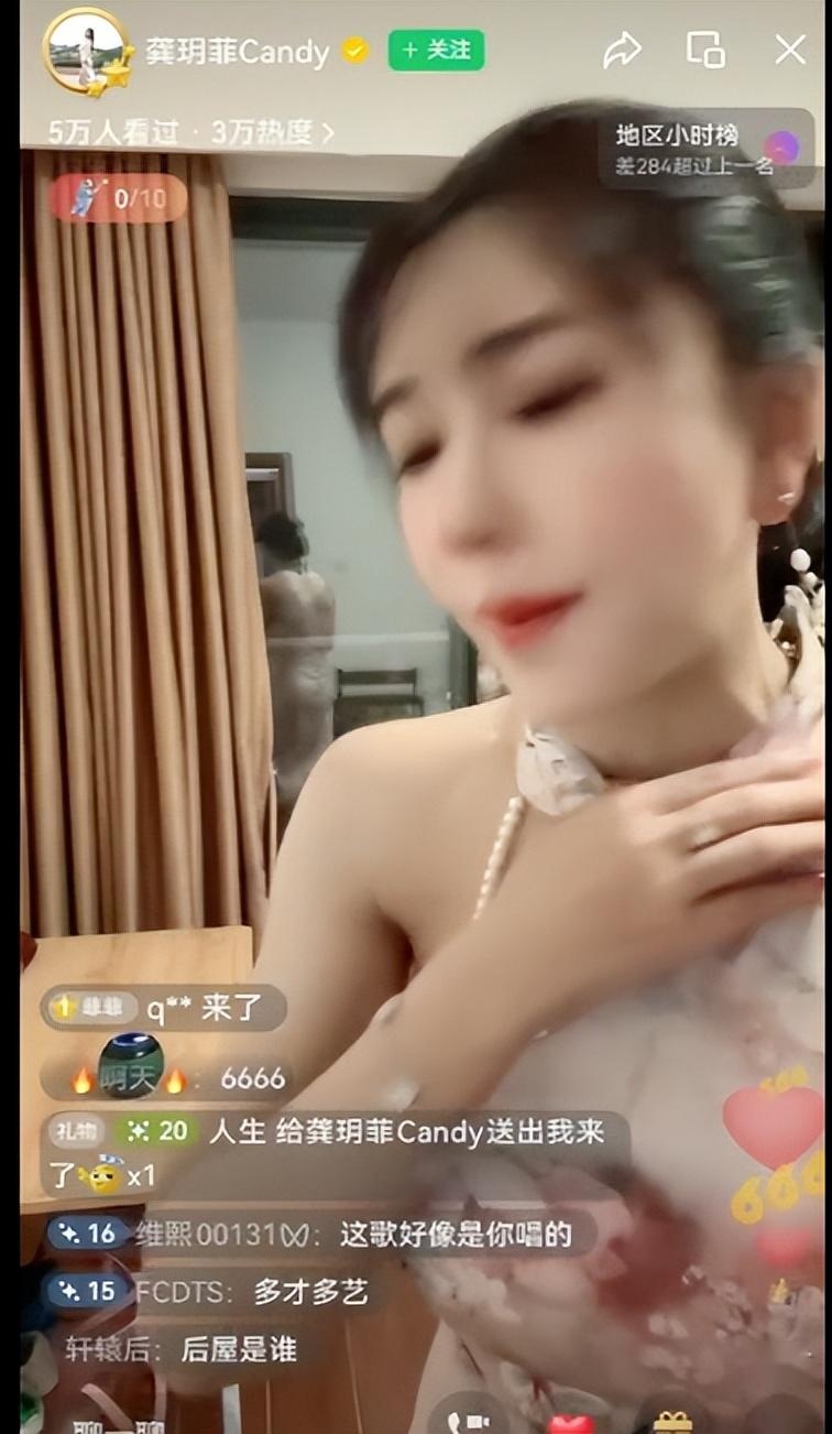 龚玥菲性感舞蹈培训班_龚玥菲直播平台争议_新金瓶梅龚玥菲版下载