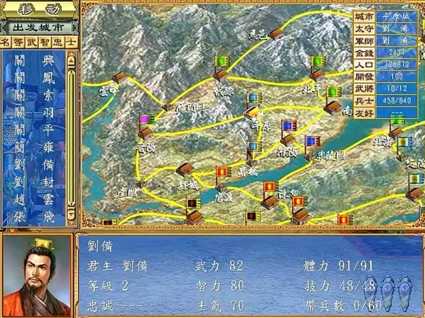 收税公式计算_三国群英传3内政攻略_三国群英传10迅雷下载