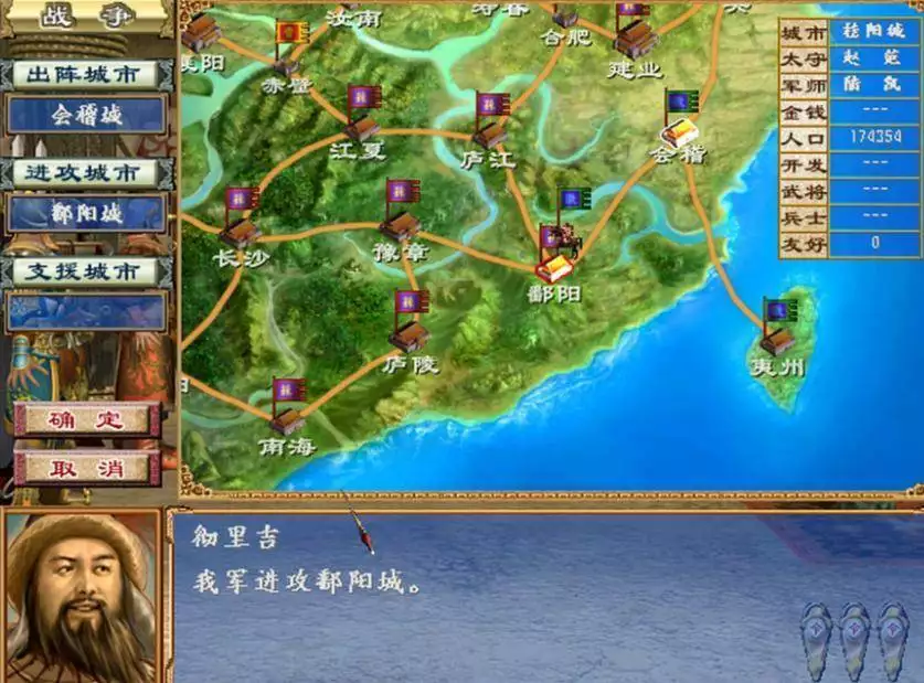 三国群英传10迅雷下载_收税公式计算_三国群英传3内政攻略