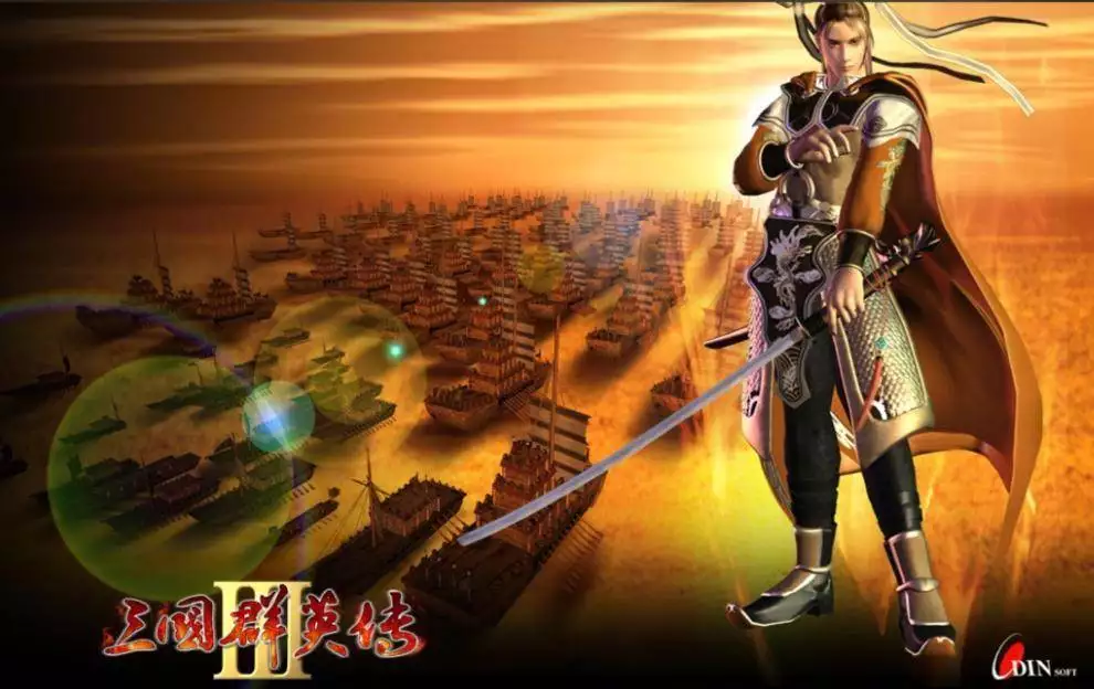 三国群英传3内政攻略_三国群英传10迅雷下载_收税公式计算