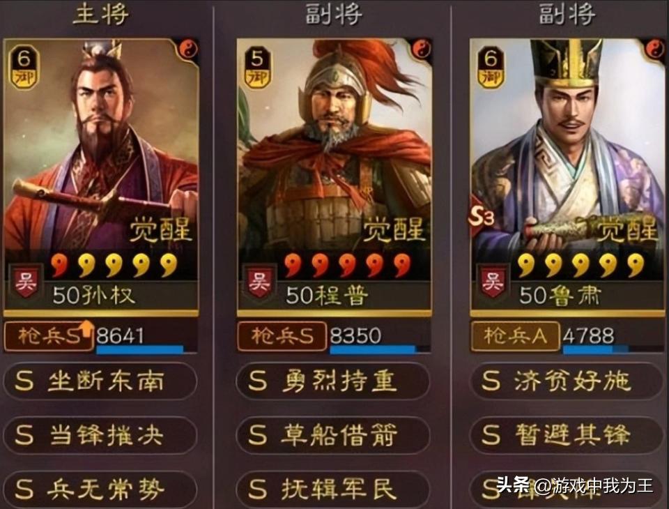 三国志5威力加强版_三国志ps版评价_三国志8威力加强版下载