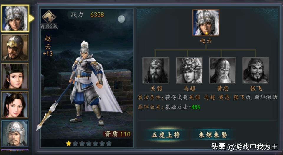 三国志ps版评价_三国志5威力加强版_三国志8威力加强版下载