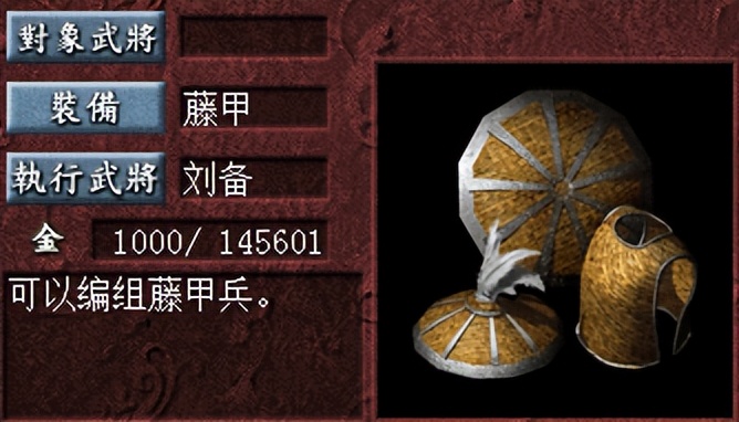 三国志7兵种介绍_三国志7兵种对比_三国志8威力加强版下载