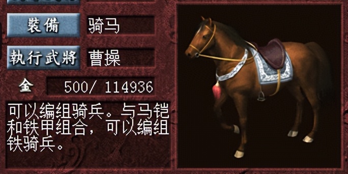 三国志8威力加强版下载_三国志7兵种对比_三国志7兵种介绍