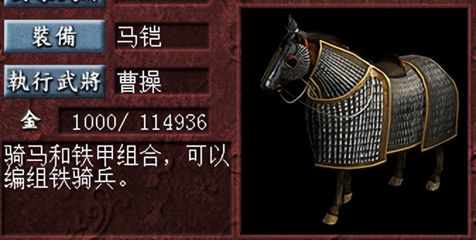 三国志7兵种介绍_三国志7兵种对比_三国志8威力加强版下载