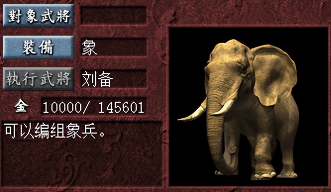 三国志7兵种对比_三国志8威力加强版下载_三国志7兵种介绍