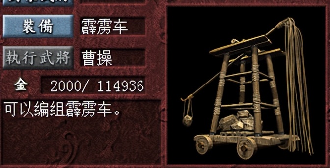 三国志8威力加强版下载_三国志7兵种对比_三国志7兵种介绍