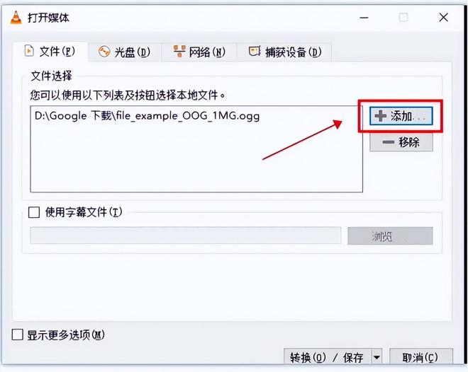 mp3转换器下载_flac转mp3技巧 嗨格式音频转换器 online audio converter
