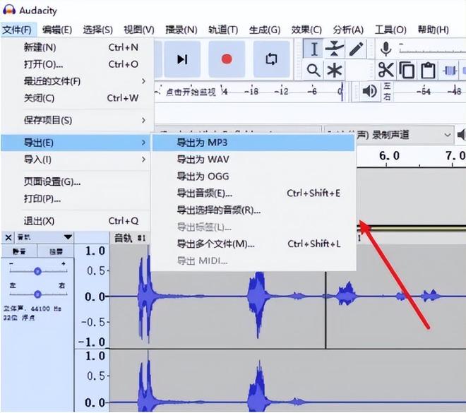 音频格式转换软件_嗨格式音频转换器使用教程_mp3转换器下载