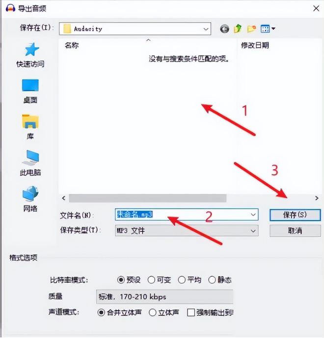嗨格式音频转换器使用教程_音频格式转换软件_mp3转换器下载