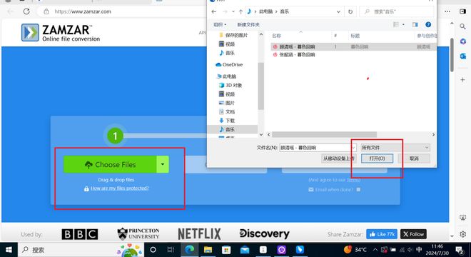 嗨格式音频转换器使用教程_音频格式转换软件_mp3转换器下载