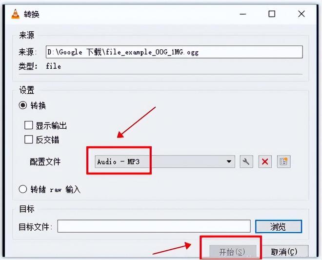 mp3转换器下载_音频格式转换软件_嗨格式音频转换器使用教程