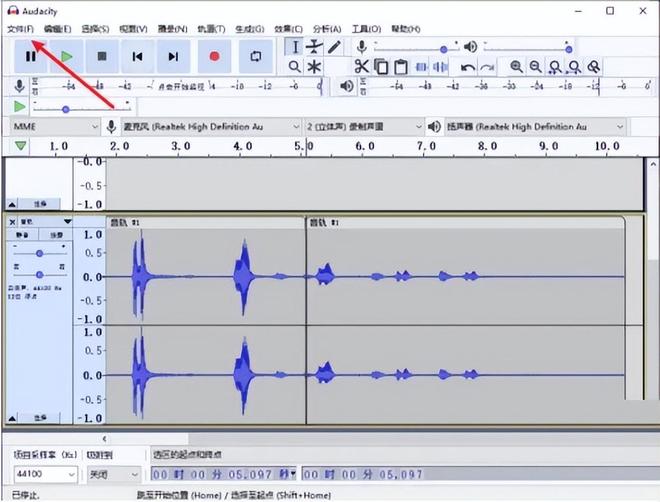 音频格式转换软件_mp3转换器下载_嗨格式音频转换器使用教程