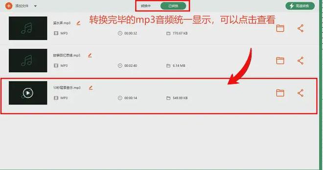 音频格式转换工具_mp3转换器下载_数据蛙视频转换器评测