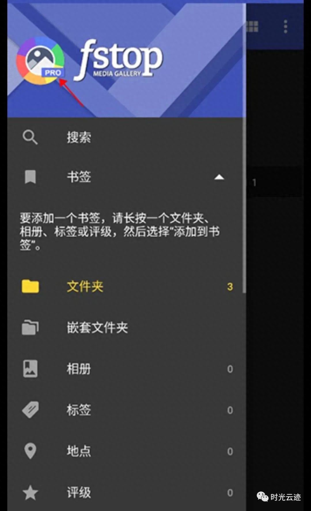 三款高级相册应用对比，哪款才是你的菜？